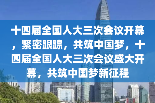 2025年3月6日 第40页