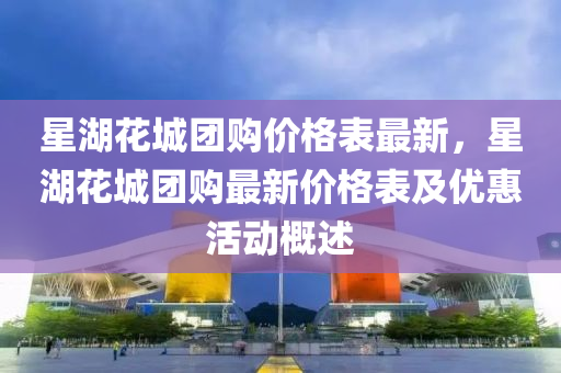 2025年3月6日 第31页