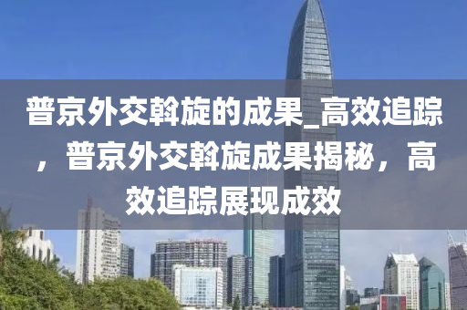 2025年3月6日 第27页