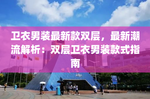 2025年3月6日 第25页