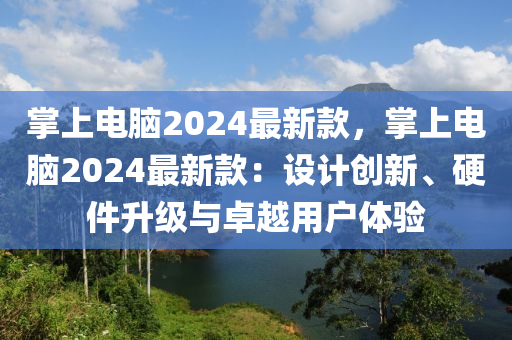 2025年3月6日 第23页
