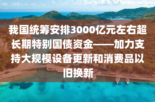 2025年3月6日 第6页