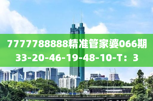 2025年3月7日 第102页