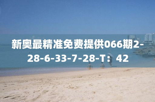 2025年3月7日 第115页