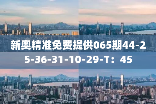 2025年3月7日 第98页