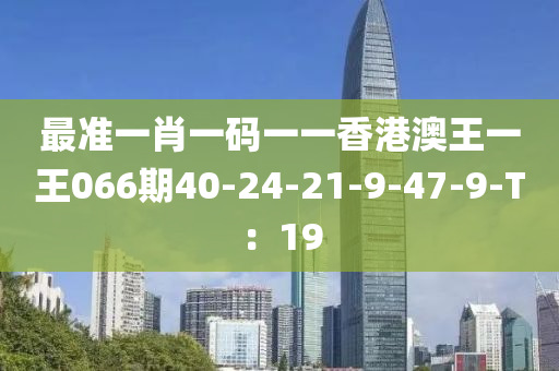 2025年3月7日 第95页