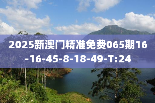 2025年3月7日 第90页