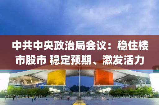 2025年3月7日 第86页