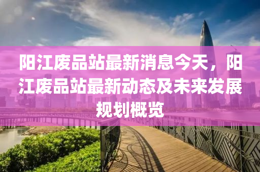 2025年3月7日 第78页