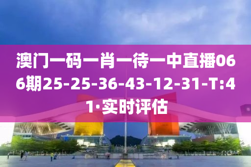 2025年3月7日 第77页