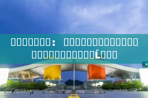 ������Դ： ���ڲ�������������תծת�ɼ۸�Ĺ���