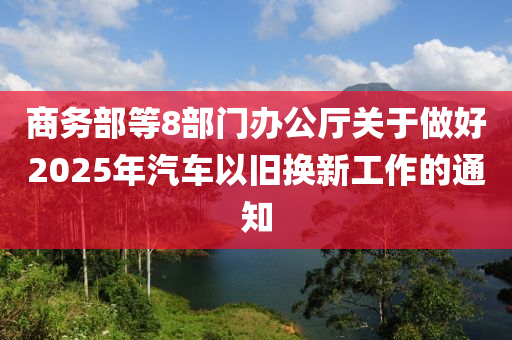 2025年3月7日 第57页