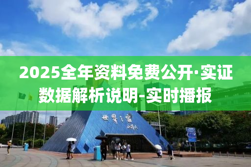 2025年3月7日 第56页