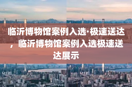 2025年3月7日 第48页