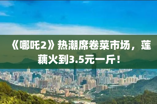 2025年3月7日 第44页