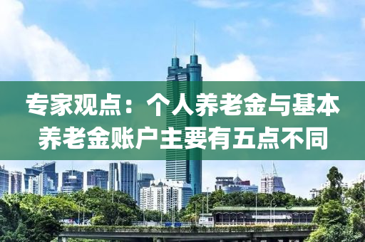 2025年3月7日 第9页