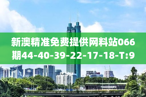 2025年3月8日