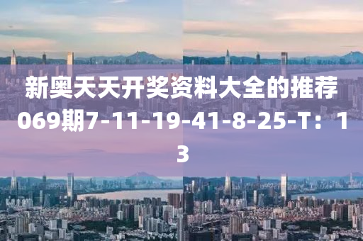 2025年3月10日 第102页