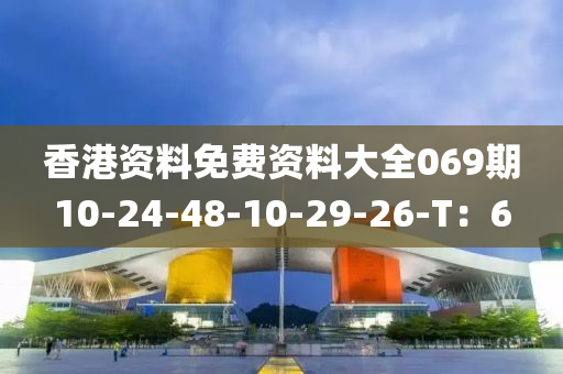 2025年3月10日 第101页