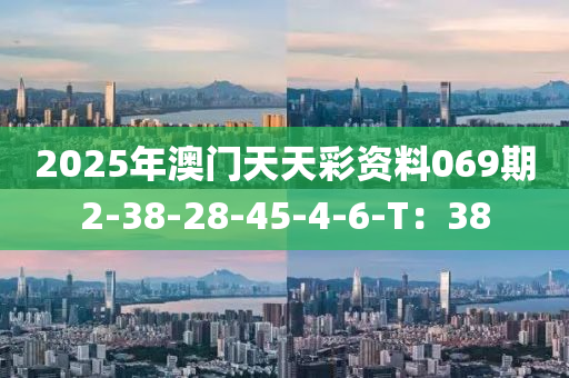 2025年3月10日 第100页