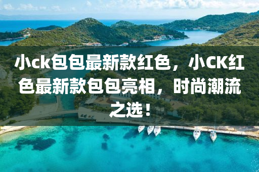 2025年3月10日 第97页