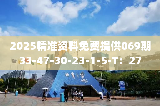 2025年3月10日 第91页