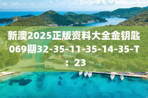 2025年3月10日 第88页