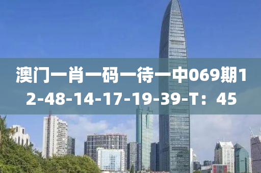 2025年3月10日 第83页