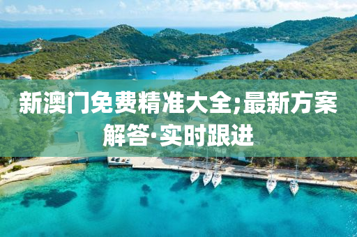 2025年3月10日 第81页