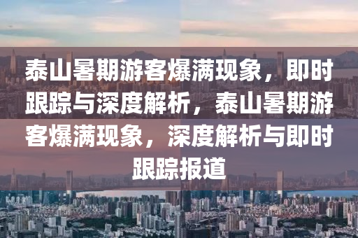 2025年3月10日 第76页