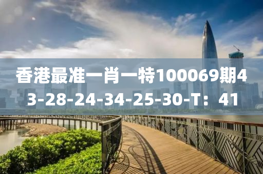 2025年3月10日 第73页