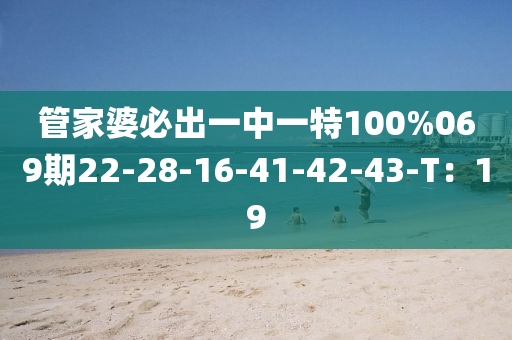 2025年3月10日 第70页