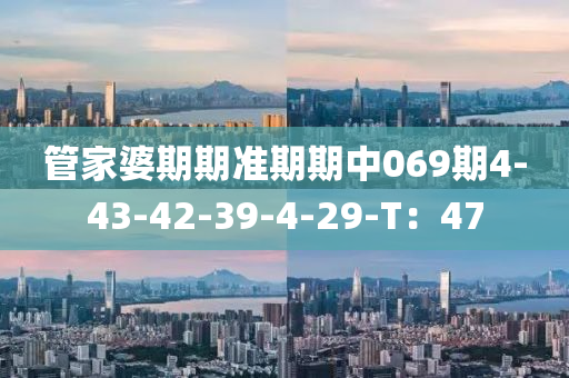 2025年3月10日 第68页