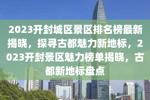2025年3月10日 第66页