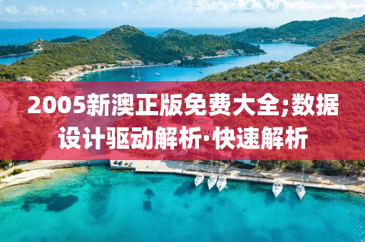 2025年3月10日 第64页