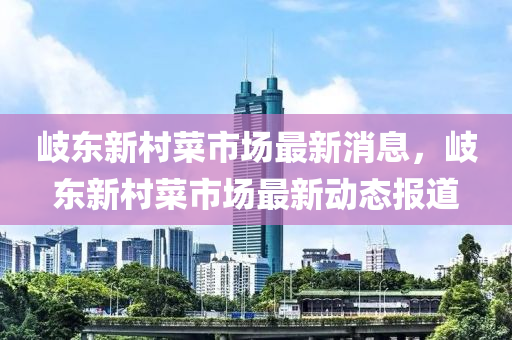 2025年3月10日 第57页