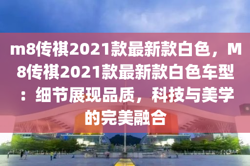 2025年3月10日 第56页