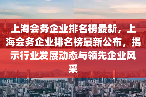 2025年3月10日 第54页