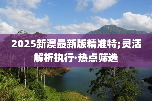 2025年3月10日 第50页