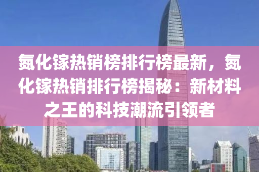 2025年3月10日 第49页
