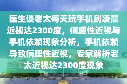 2025年3月10日 第48页