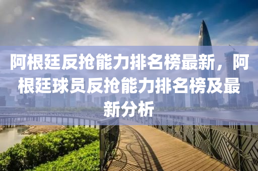 2025年3月10日 第38页