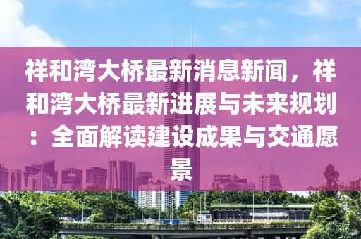 2025年3月10日 第36页