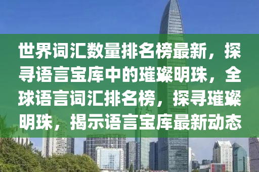 2025年3月10日 第32页