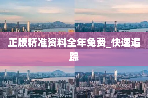 2025年3月10日 第29页