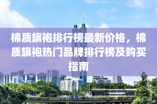 2025年3月10日 第18页