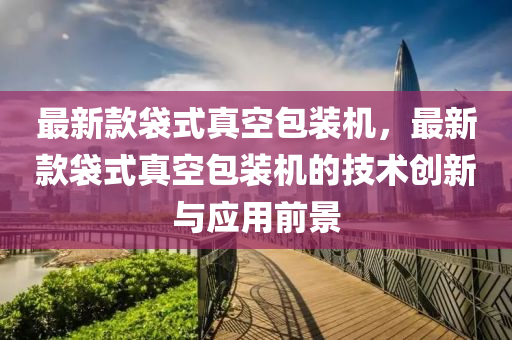 2025年3月10日 第13页