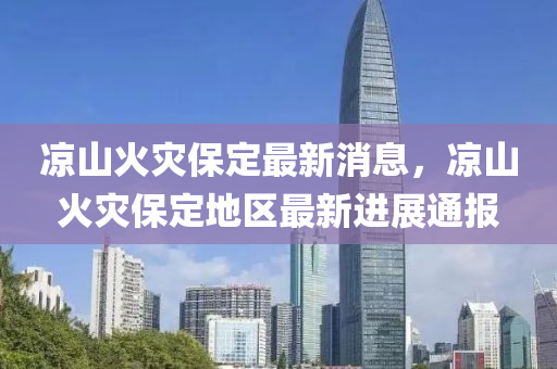 2025年3月10日 第11页