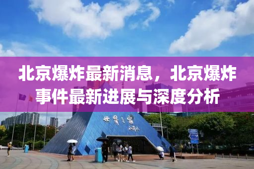 2025年3月10日 第8页