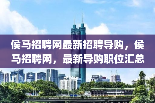 2025年3月10日 第6页